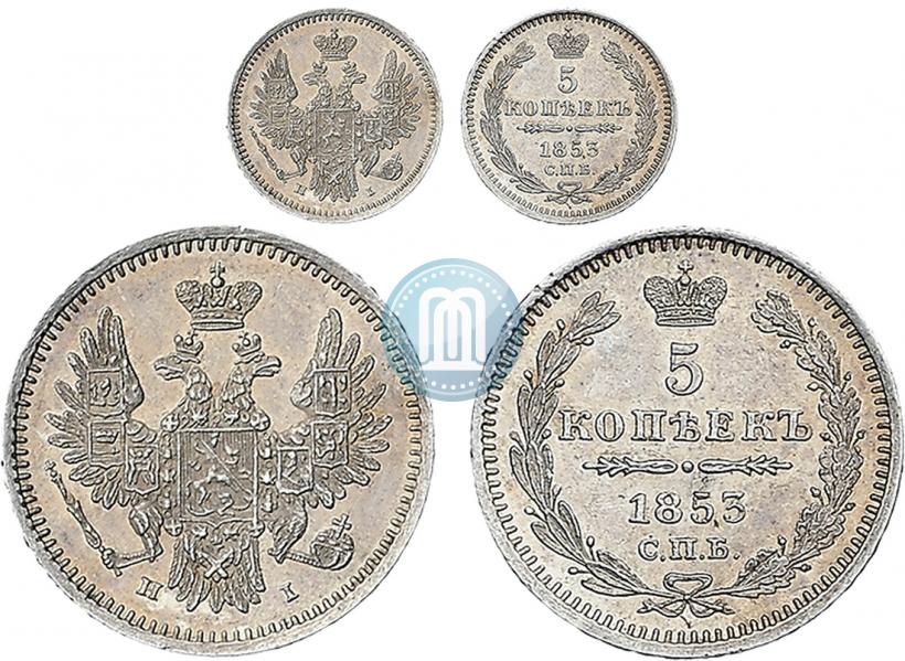 Фото 5 копеек 1853 года СПБ-HI 