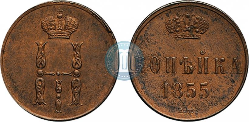 Picture 1 kopeck 1855 year ЕМ 