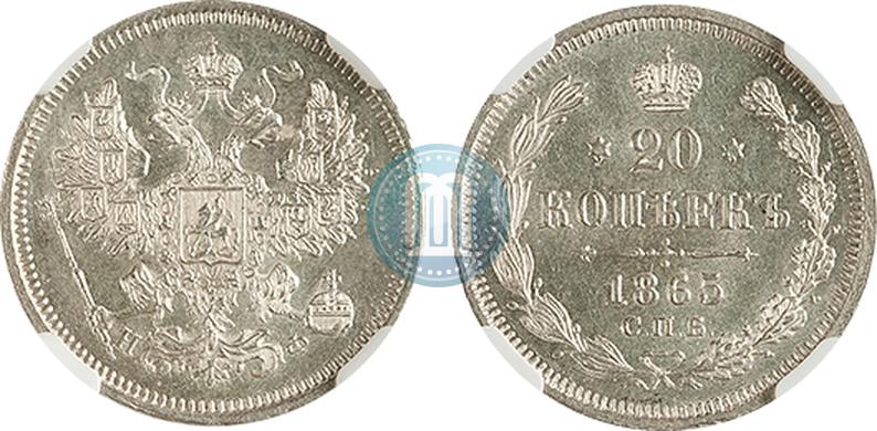 Picture 20 kopecks 1865 year СПБ-НФ 
