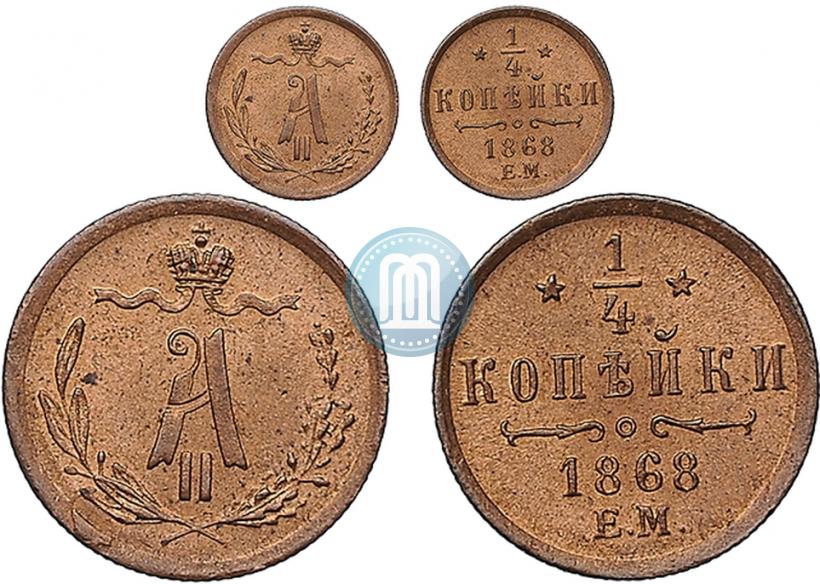 Picture 1/4 kopeck 1868 year ЕМ 