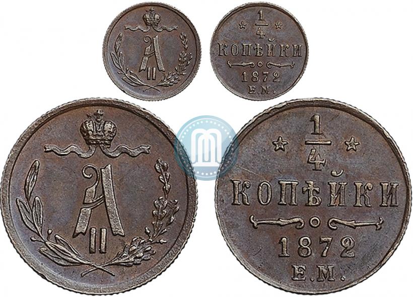 Picture 1/4 kopeck 1872 year ЕМ 
