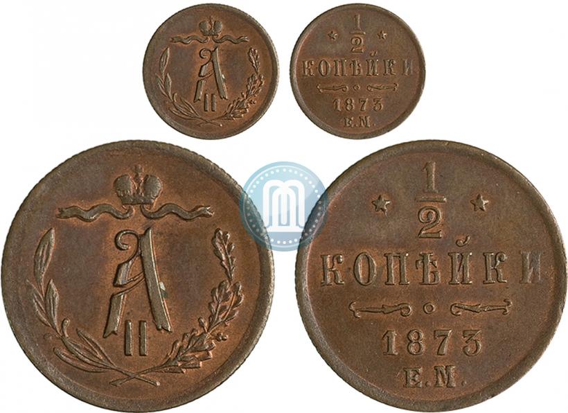 Picture 1/2 kopeck 1873 year ЕМ 