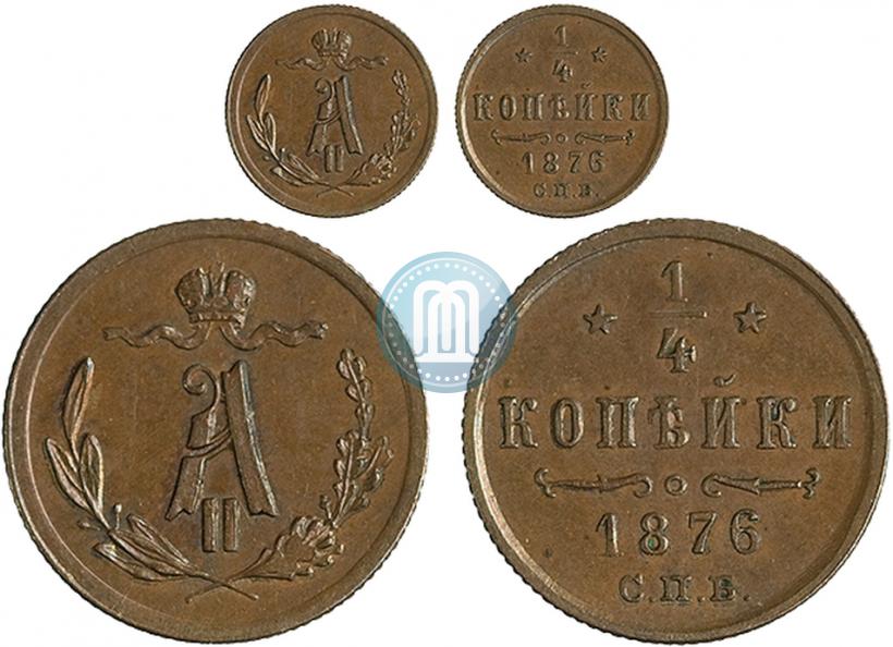 Picture 1/4 kopeck 1876 year СПБ 