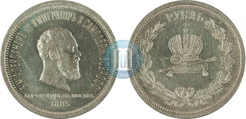 Фото 1 рубль 1883 года ЛШ "В память Коронации Императора Александра III"