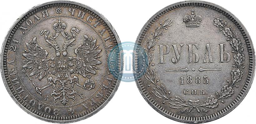 Фото 1 рубль 1885 года СПБ-АГ 