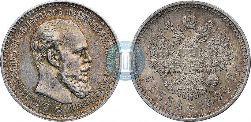 Фото 1 рубль 1894 года (АГ) 