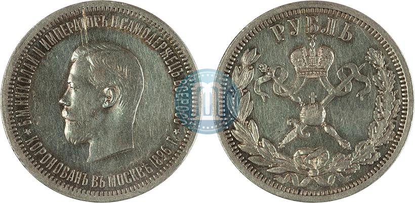 Picture 1 rouble 1896 year (АГ) "On the coronation of the Emperor Nicholas II"
