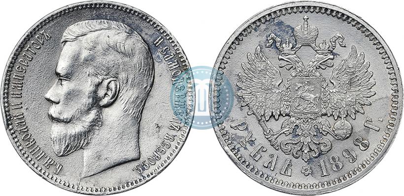Фото 1 рубль 1898 года (АГ) 