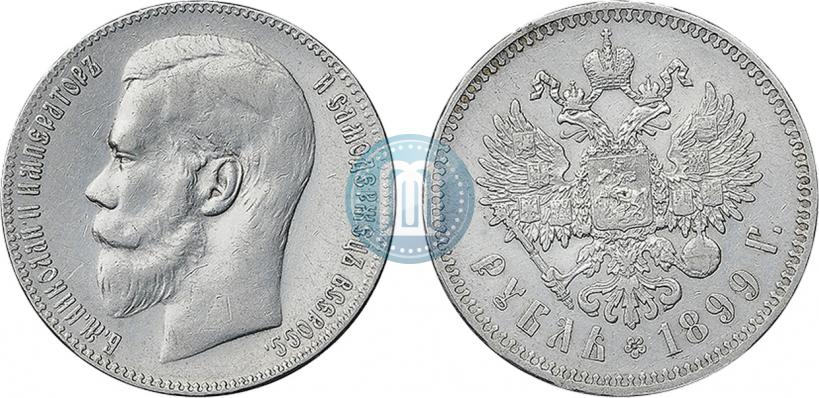 Picture 1 rouble 1899 year (**) 
