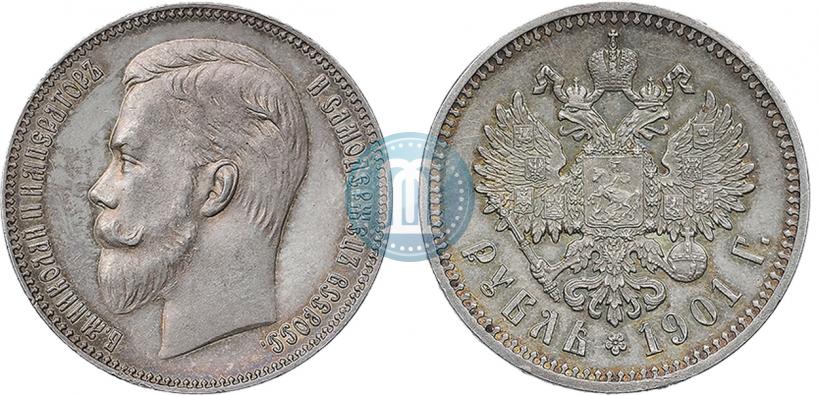 Picture 1 rouble 1901 year (АР) 