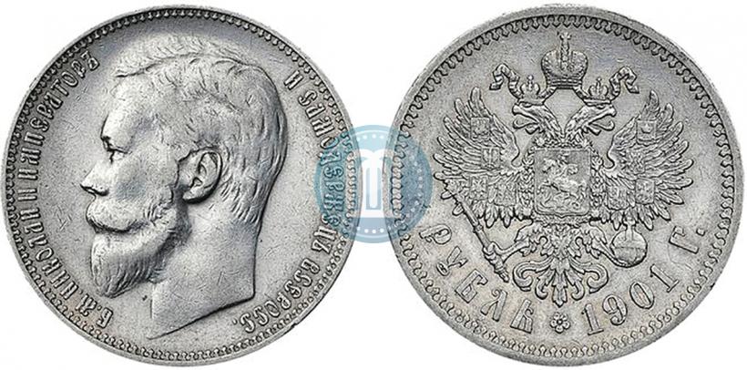 Picture 1 rouble 1901 year (ФЗ) 