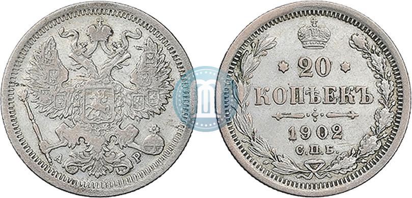 Picture 20 kopecks 1902 year СПБ-АР 