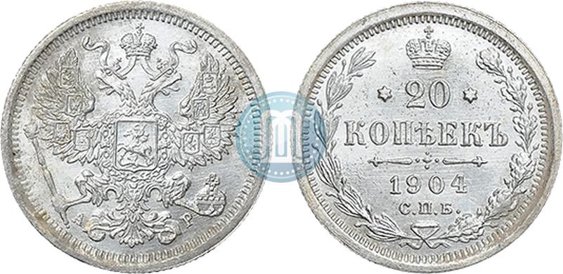 Picture 20 kopecks 1904 year СПБ-АР 