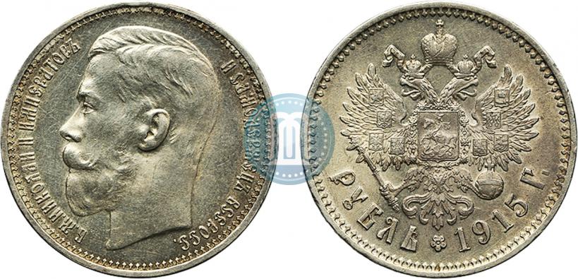 Picture 1 rouble 1915 year (ВС) 
