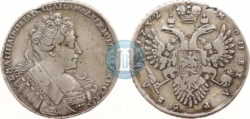 Фото 1 рубль 1732 года  