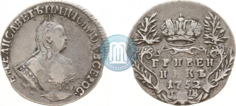 Picture Grivennik 1752 year IШ 