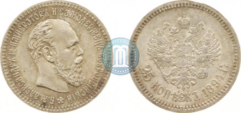 Фото 25 копеек 1894 года (АГ) 