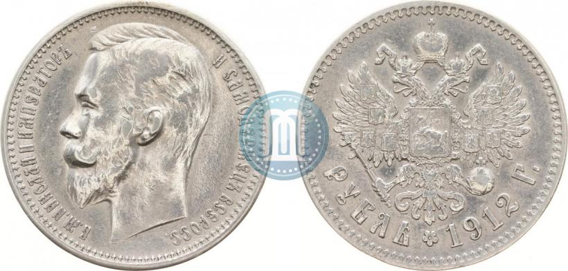 Фото 1 рубль 1912 года (ЭБ) 