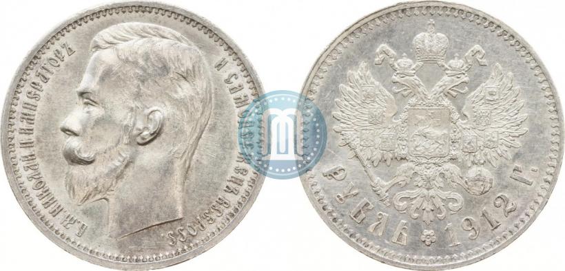 Фото 1 рубль 1912 года (ЭБ) 