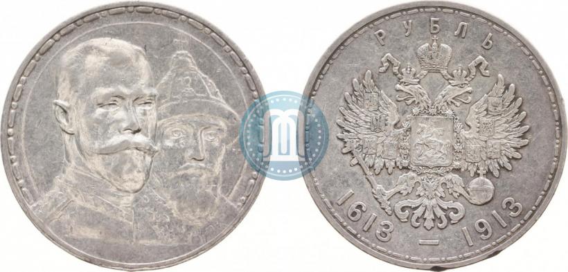 Фото 1 рубль 1913 года (ВС) "В память 300-летия дома Романовых"