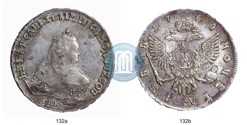 Picture 1 rouble 1748 year СПБ 