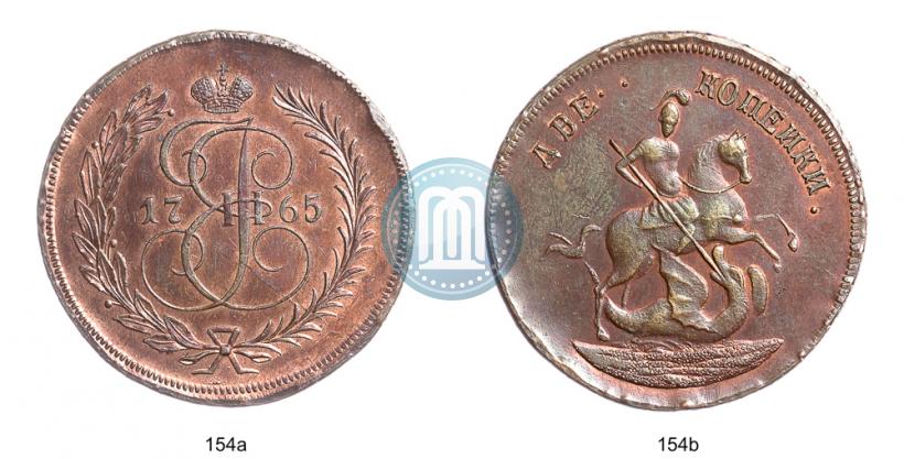 Фото 2 копейки 1765 года  