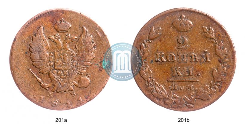 Фото 2 копейки 1811 года ИМ-МК 