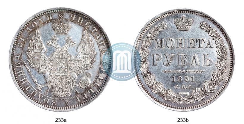 Фото 1 рубль 1851 года СПБ-ПА 