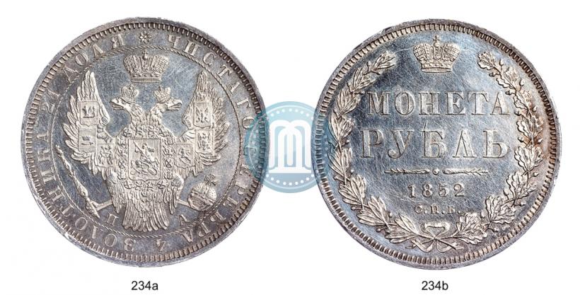 Picture 1 rouble 1852 year СПБ-ПА 