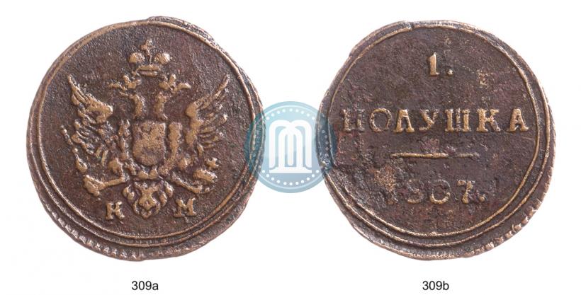 Фото Полушка 1807 года КМ 