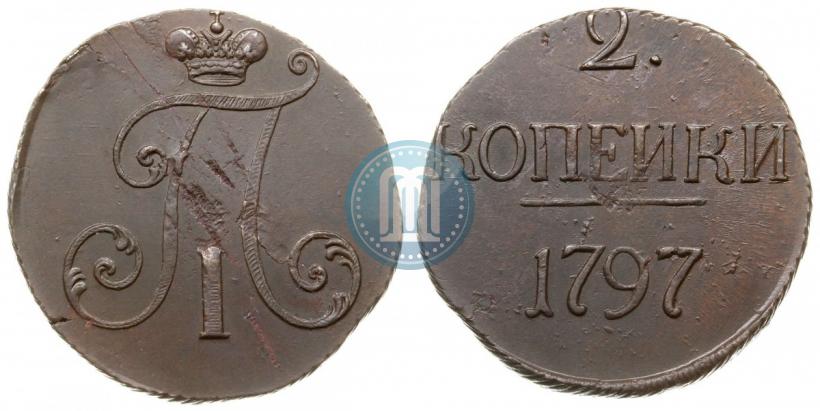 Фото 2 копейки 1797 года  