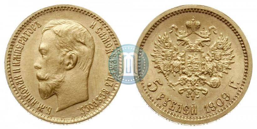Picture 5 roubles 1909 year (ЭБ) 