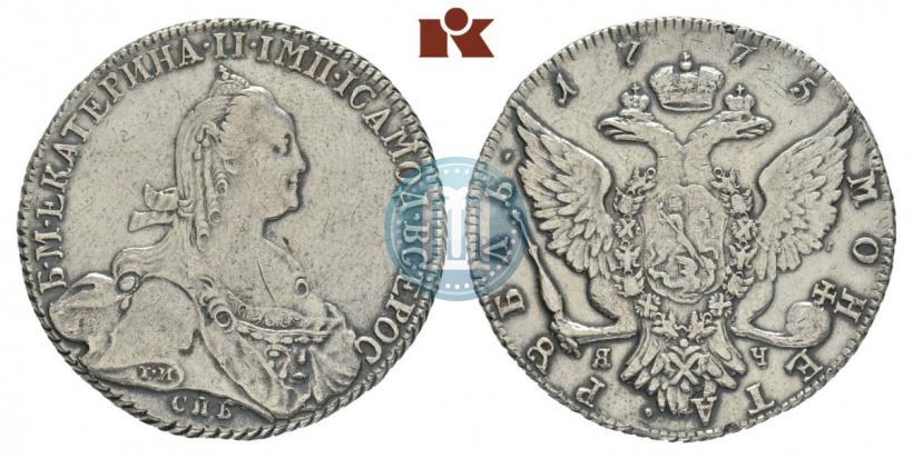 Фото 1 рубль 1775 года СПБ-ЯЧ 