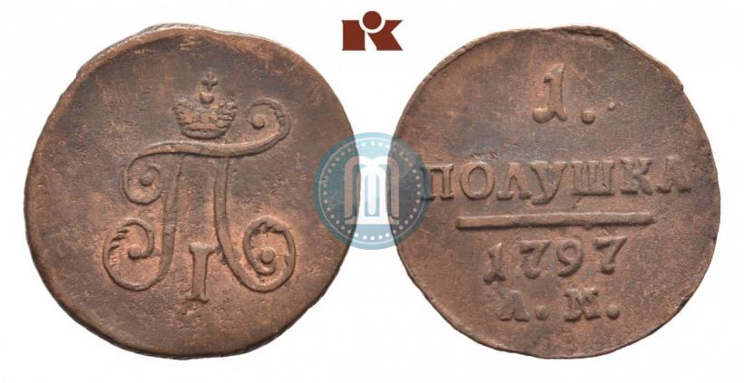 Фото Полушка 1797 года АМ 