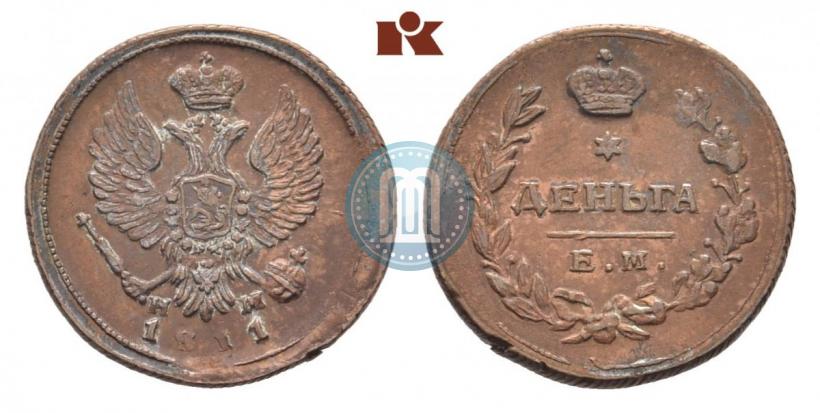 Фото Деньга 1811 года ЕМ-НМ 