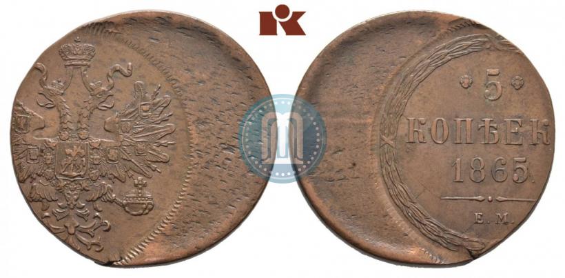Picture 5 kopecks 1865 year ЕМ 