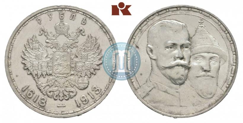 Picture 1 rouble 1913 year (ВС) "In commemoration of tercentenary of Romanov's dynasty"
