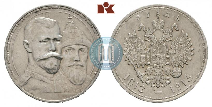 Picture 1 rouble 1913 year (ВС) "In commemoration of tercentenary of Romanov's dynasty"