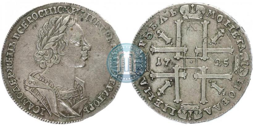 Picture 1 rouble 1725 year  "Portrait in ancient armour"