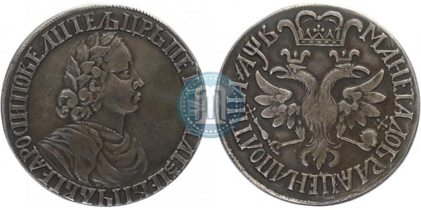 Фото Полтина 1702 года  "Без лент у венка"