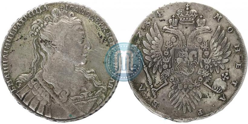 Фото 1 рубль 1734 года  "Тип 1734 года"