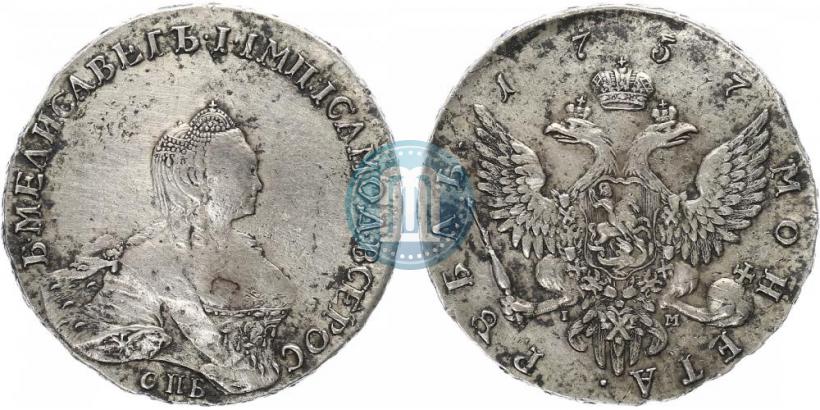 Picture 1 rouble 1757 year СПБ-IМ "Portrait by B. Scott"