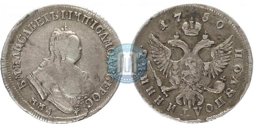 Picture Polupoltinnik 1750 year ММД 