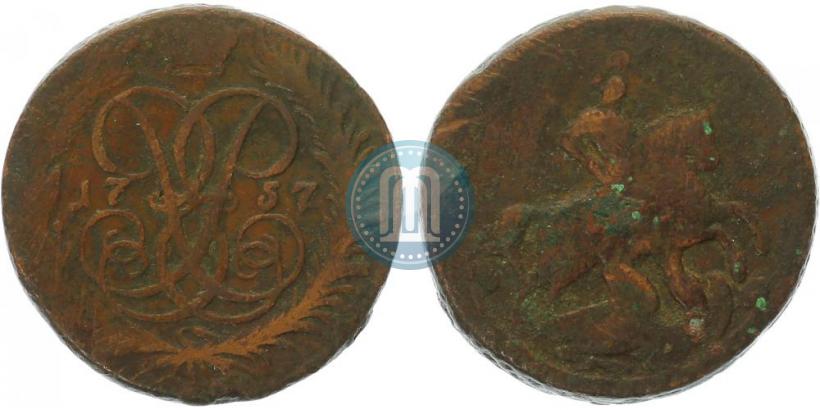 Picture 2 kopecks 1757 year  "Nominal under St. George"