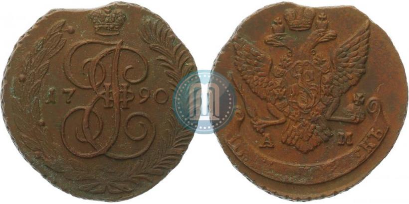 Фото 5 копеек 1790 года АМ 
