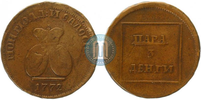 Фото Пара - 3 денги 1772 года  