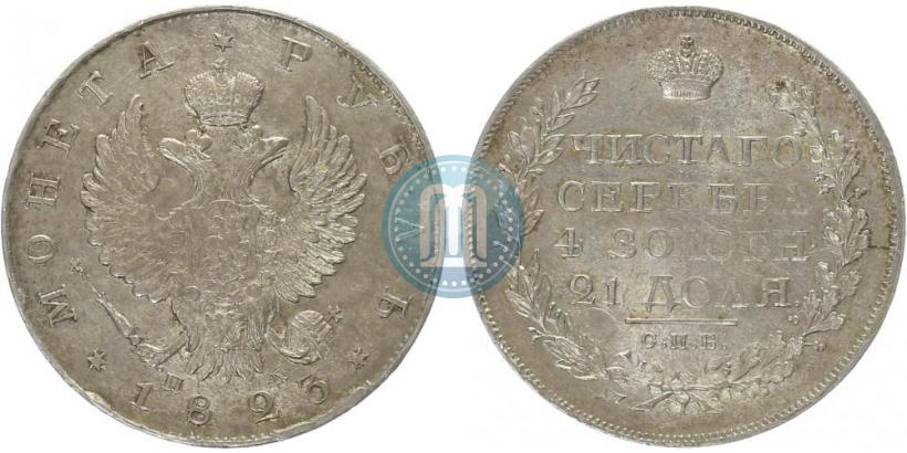 Picture 1 rouble 1823 year СПБ-ПД 