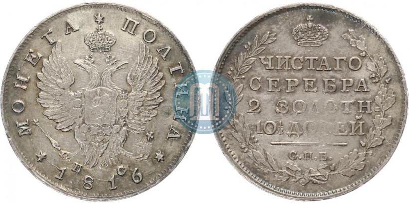 Picture Poltina 1816 year СПБ-ПС 