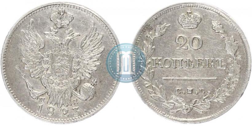 Picture 20 kopecks 1823 year СПБ-ПД 