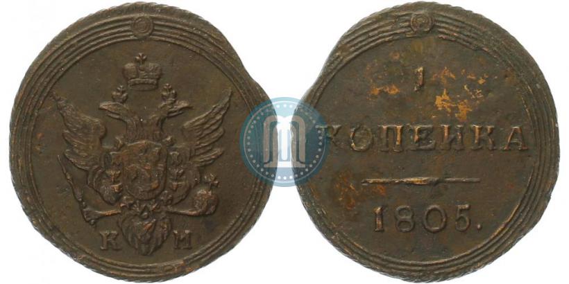 Picture 1 kopeck 1805 year КМ 